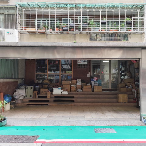 敦北大面寬住辦店面