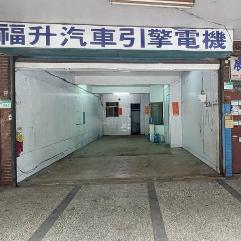 環北敦煌金店面30坪送25坪