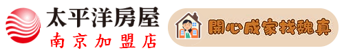 開心成家找魏真